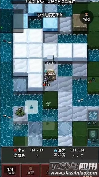 超凡勇者手游最新版截图2