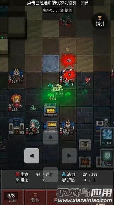 超凡勇者手游最新版截图3