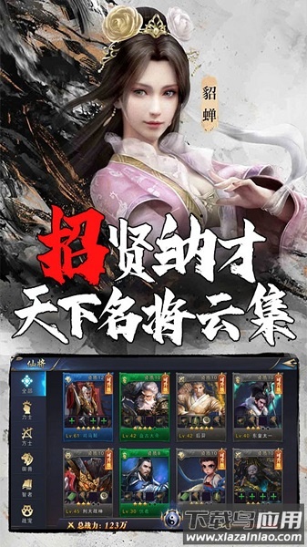 玄机手游加速版最新版截图3