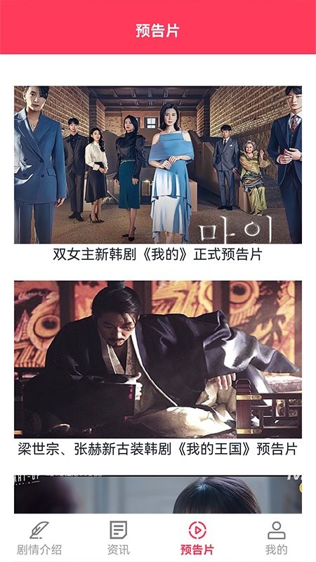 手机韩剧网app下载安装