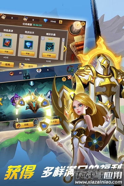 巨龙之戒百度客户端最新版截图2