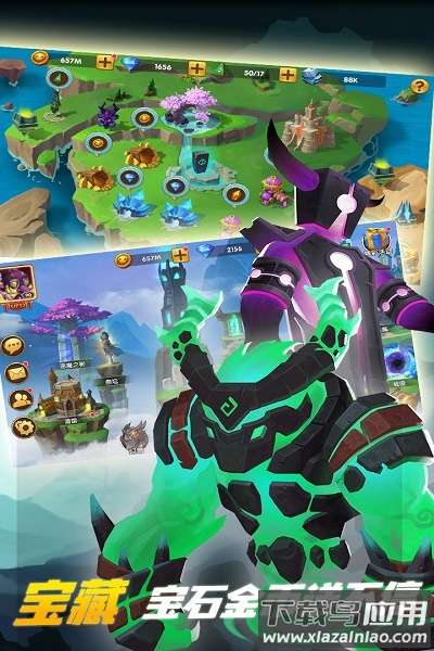 巨龙之戒百度客户端最新版截图3