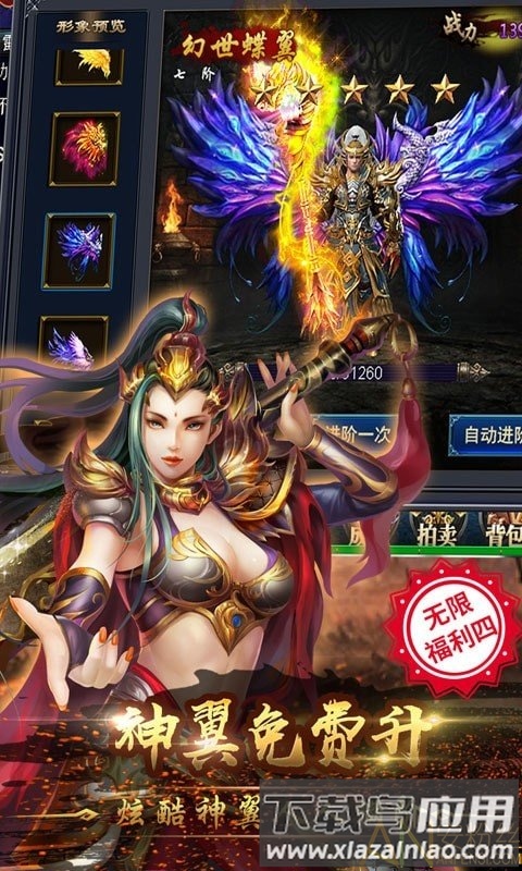 赤月攻沙bt版截图3