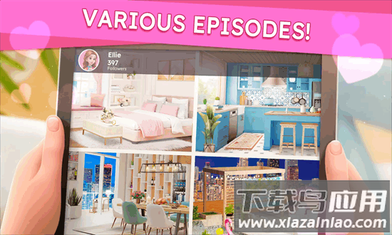 甜蜜之家游戏下载