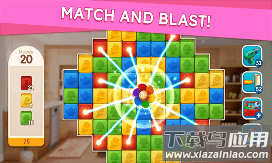 甜蜜之家手游最新版截图3