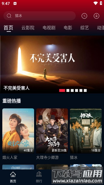 赤兔视频最新版本2024