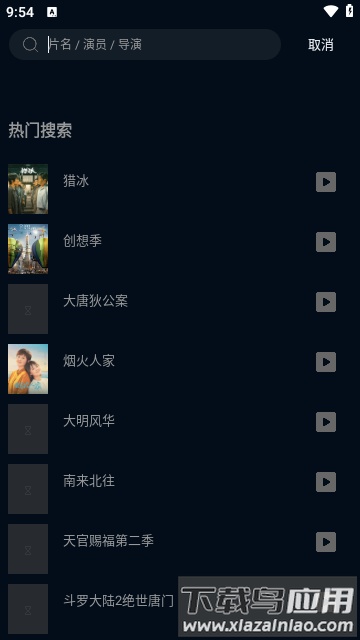 赤兔视频app正版最新版截图1