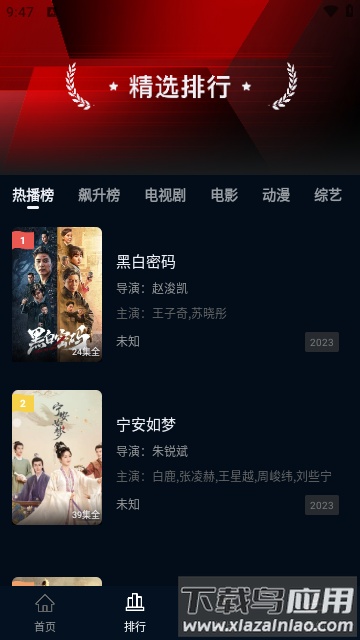赤兔视频app正版最新版截图2
