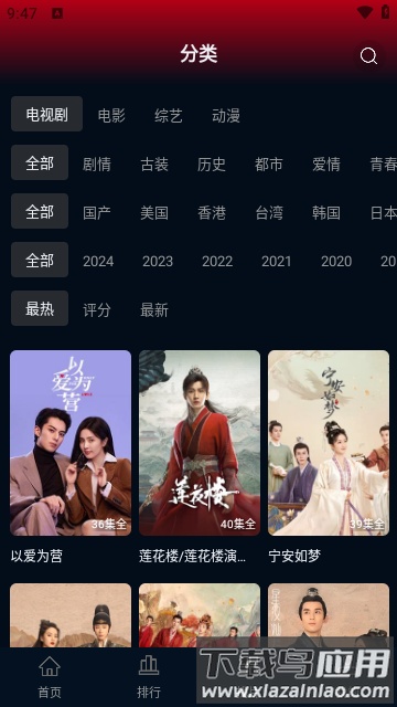 赤兔视频app正版最新版截图3