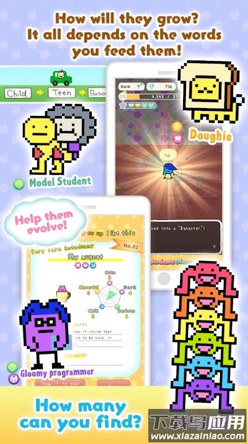 琴玉日记最新版最新版截图2