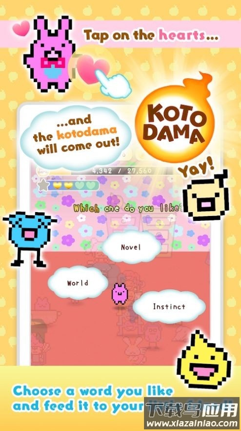 琴玉日记最新版最新版截图4