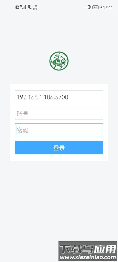 青龙面板手机版最新版截图2