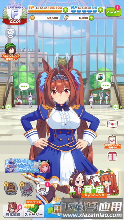 赛马娘手游日服(ウマ娘)最新版截图3