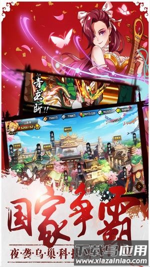 青龙战纪手机下载