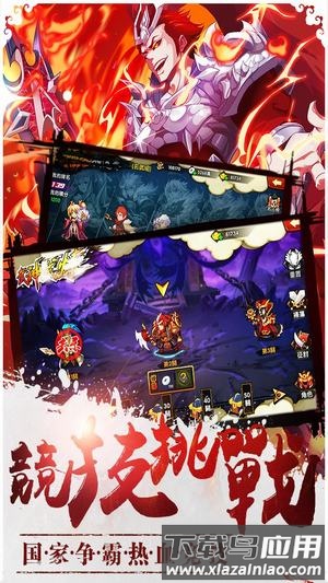 青龙战纪手游最新版截图4