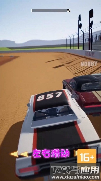 赛车大战手游最新版截图1