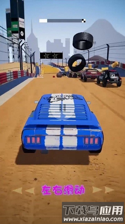 赛车大战手游最新版截图4