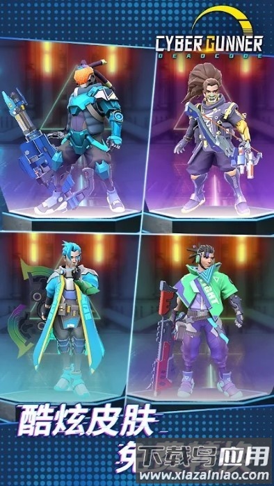 赛博枪神死亡代码游戏(Cyber Gunner)截图