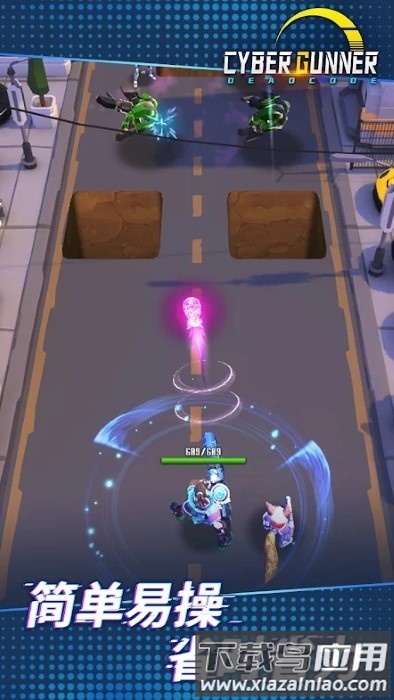 赛博枪神死亡代码游戏(Cyber Gunner)截图