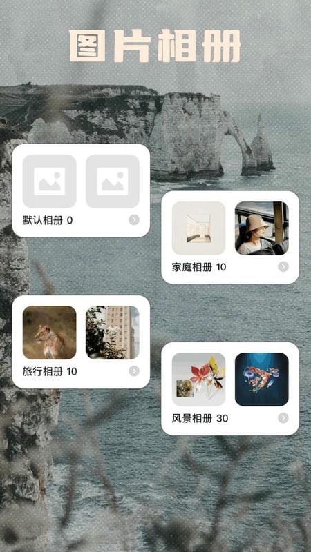 即创ai创作软件截图3