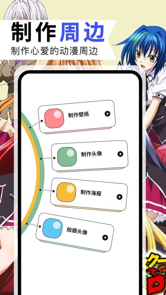 风车漫画app正版下载