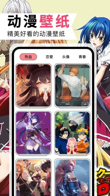 风车漫画软件最新版截图3