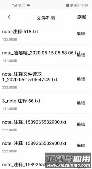 青鸟调试助手编程软件截图3