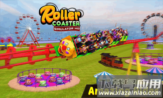 过山车模拟器游戏截图