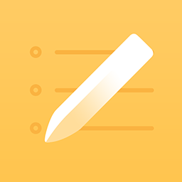 记事本备忘便签官方版