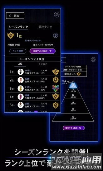 青鬼在线版游戏截图4