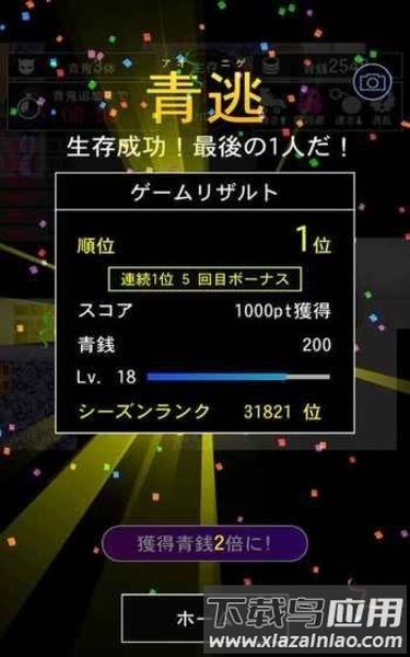 青鬼4最新版截图1