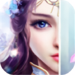 半山仙剑录手游