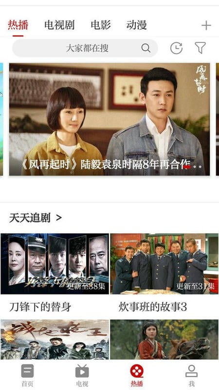 广昌融媒官方版