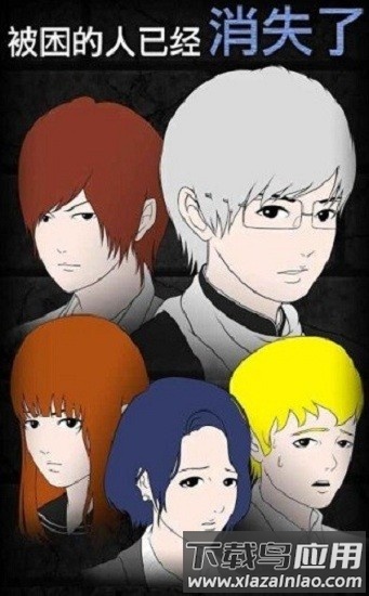 青鬼2无敌版截图3