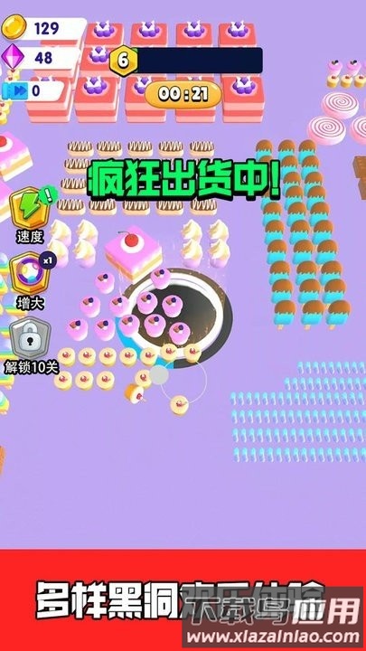 贪吃的大嘴最新版下载