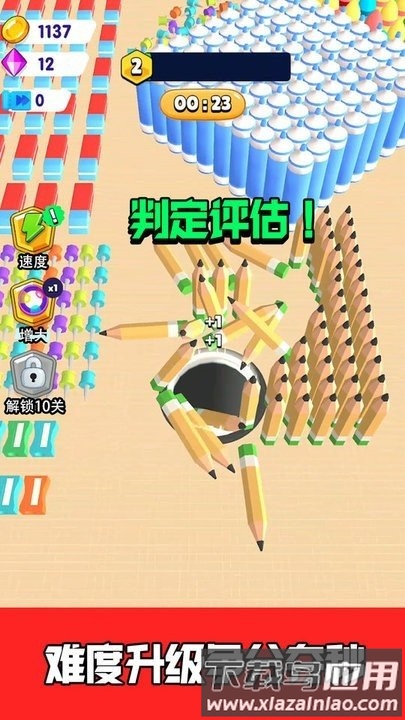 贪吃的大嘴游戏截图3