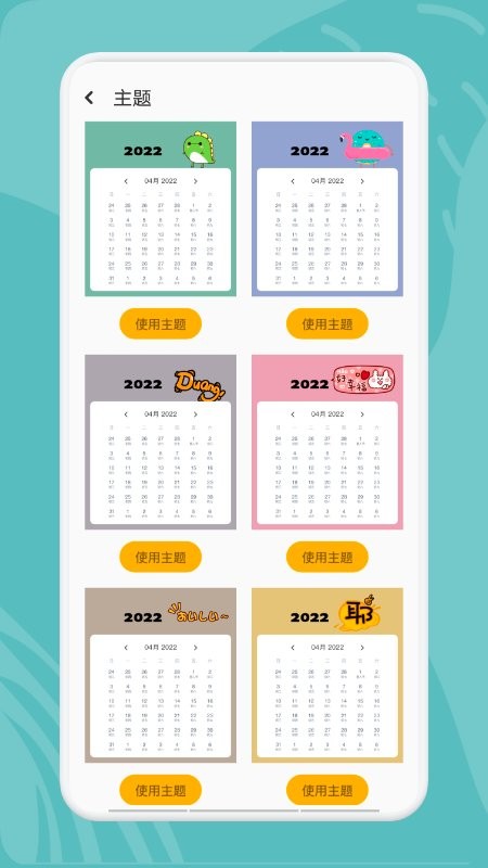 指尖宝最新版最新版截图1