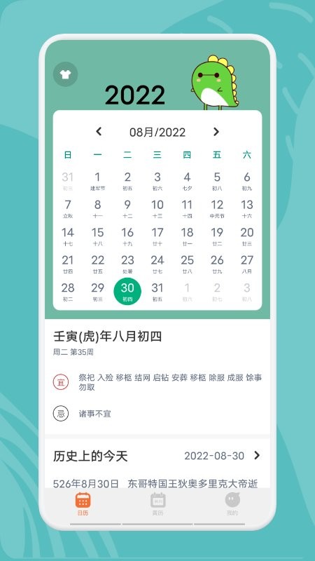 指尖宝最新版最新版截图2