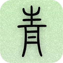 青青日记官方版