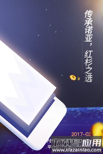 财富派官方最新版(微笑基金)截图2