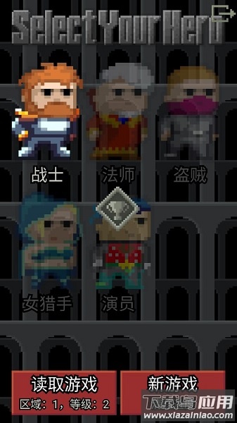 特别惊喜像素地牢中文版