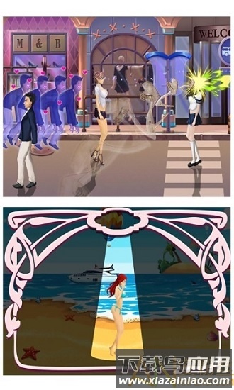 负债少女手机版截图1