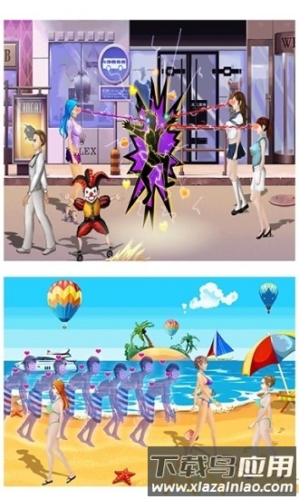 负债少女手机版截图2
