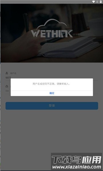 青铝培训app手机版官方最新版截图1