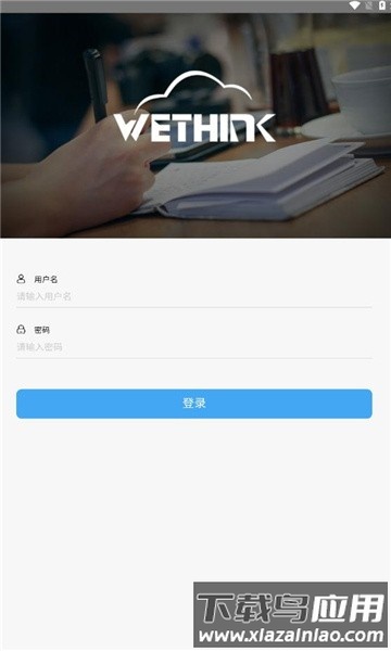 青铝培训app手机版官方最新版截图3