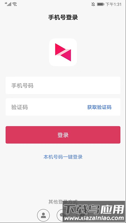 贝锐向日葵怎么用1