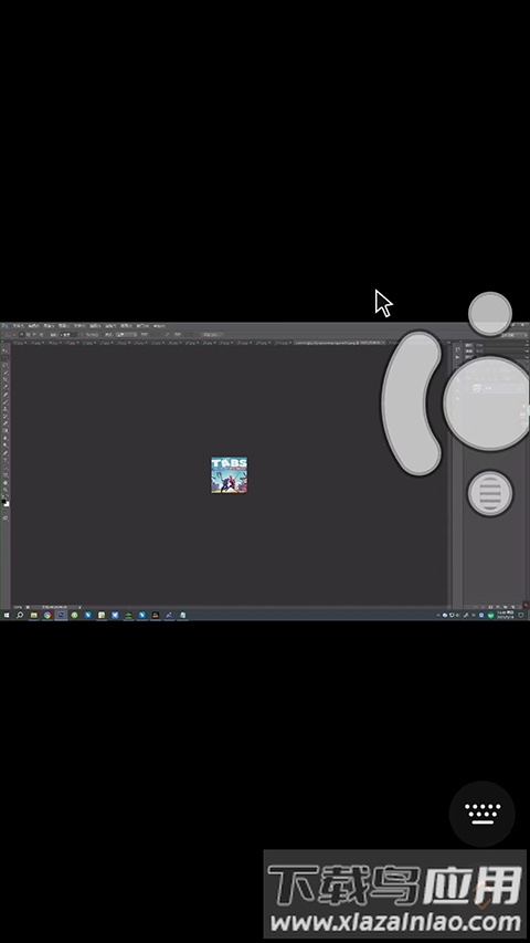 贝锐向日葵怎么用7