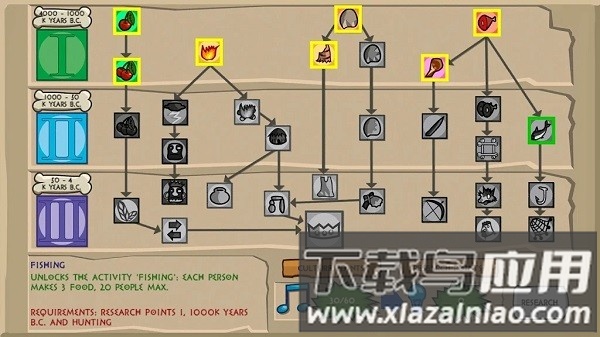 青铜时代重制版最新最新版截图2