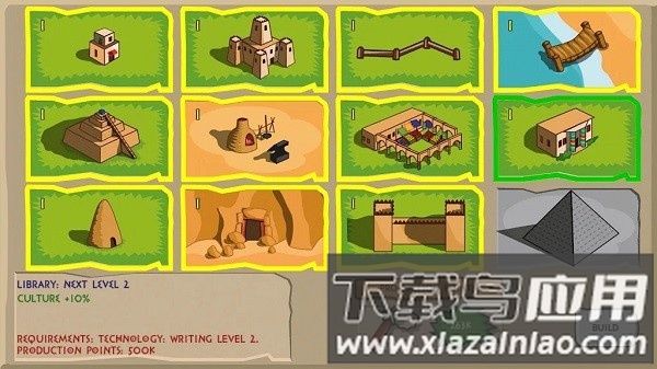 青铜时代重制版最新最新版截图4