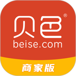 贝色商家app